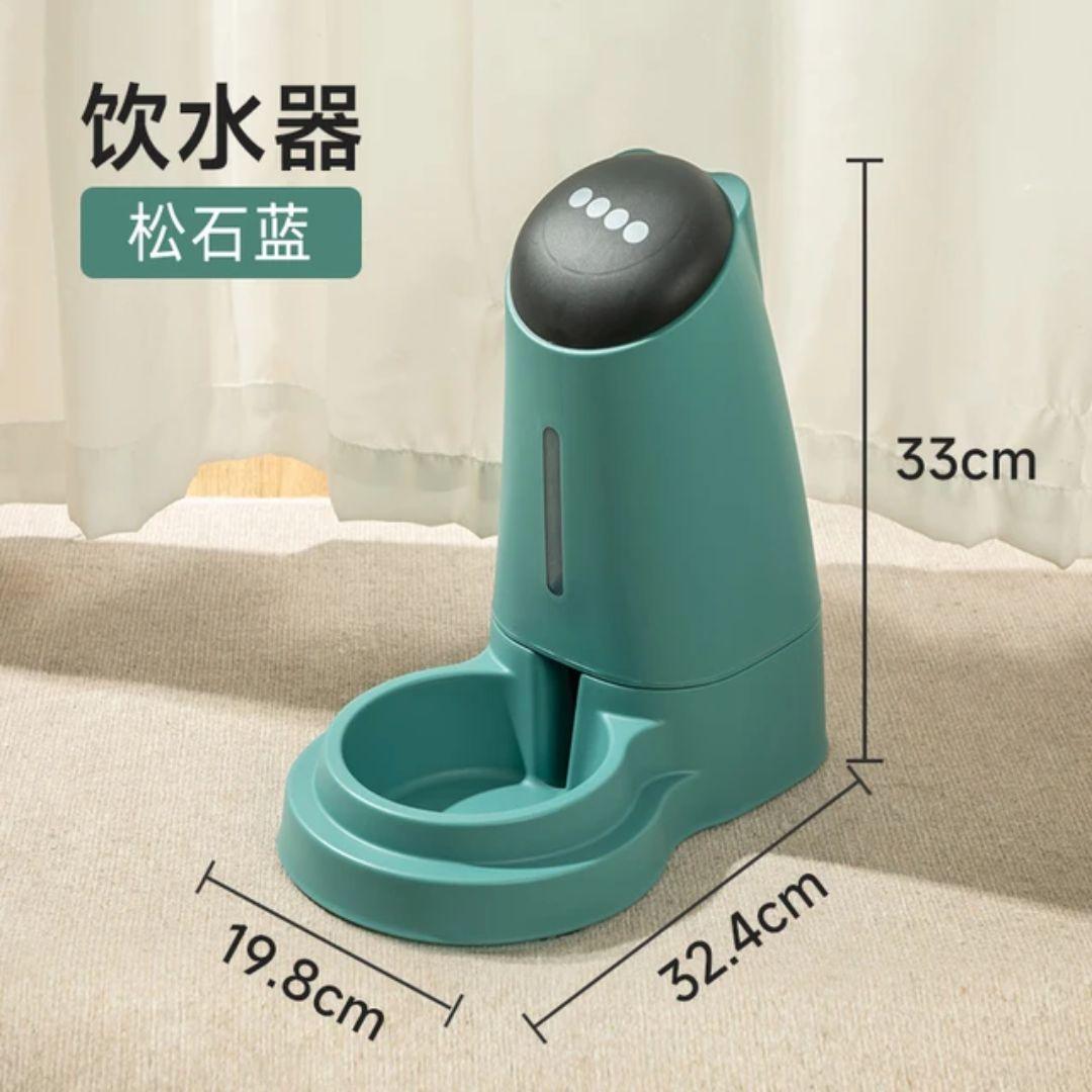 Pet Food and Water Dispenser